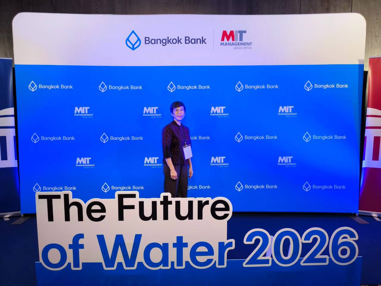 title - ส.ป.ก. ร่วมเสวนาในงาน  The Future of Water: AI, Weather Resilience, and Frontier Technologies for Water Security